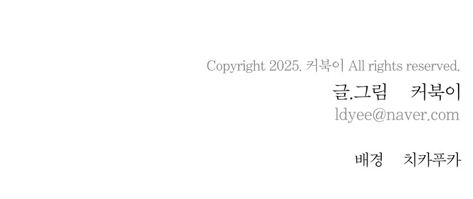91 페이지
