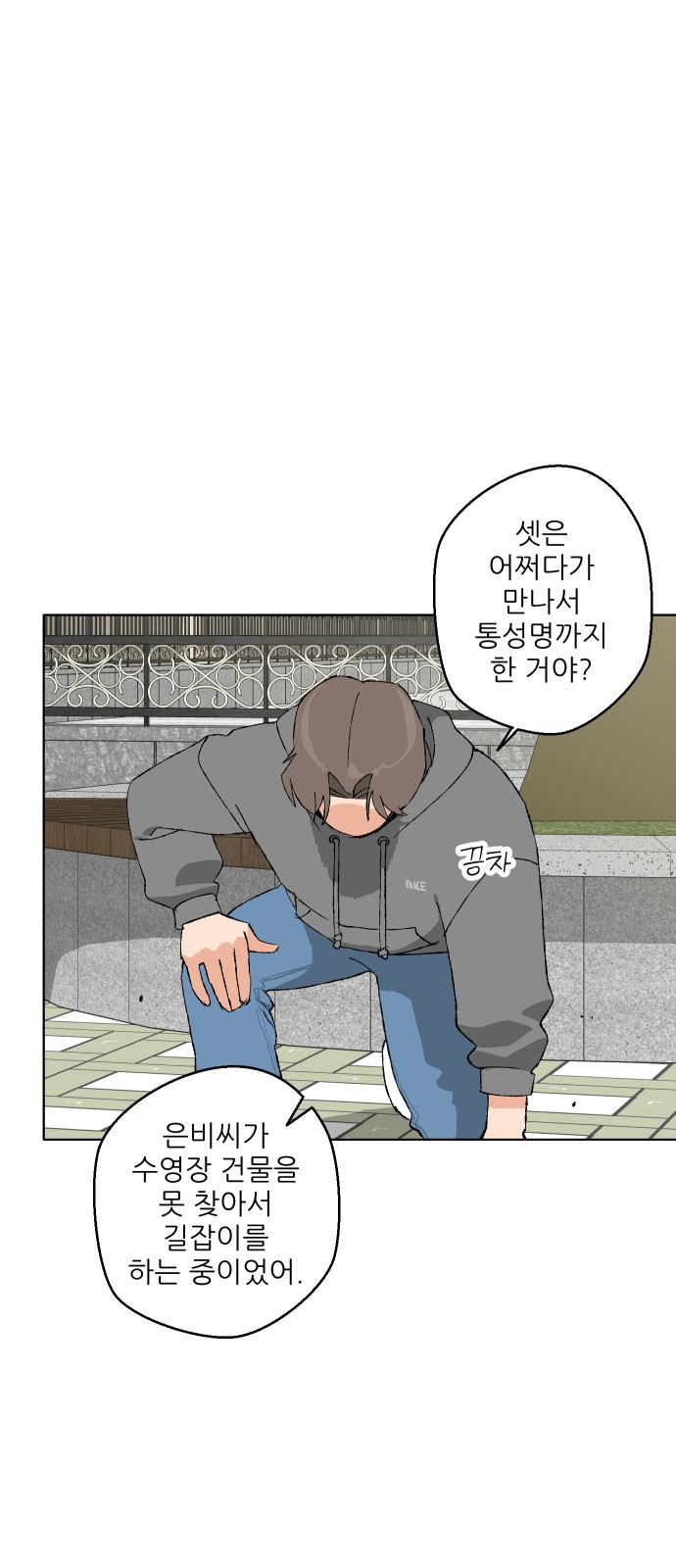 13 페이지