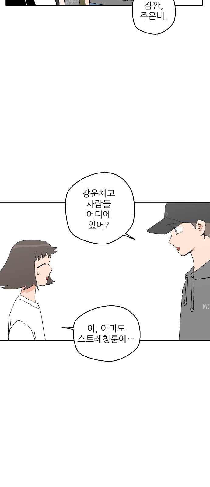 21 페이지
