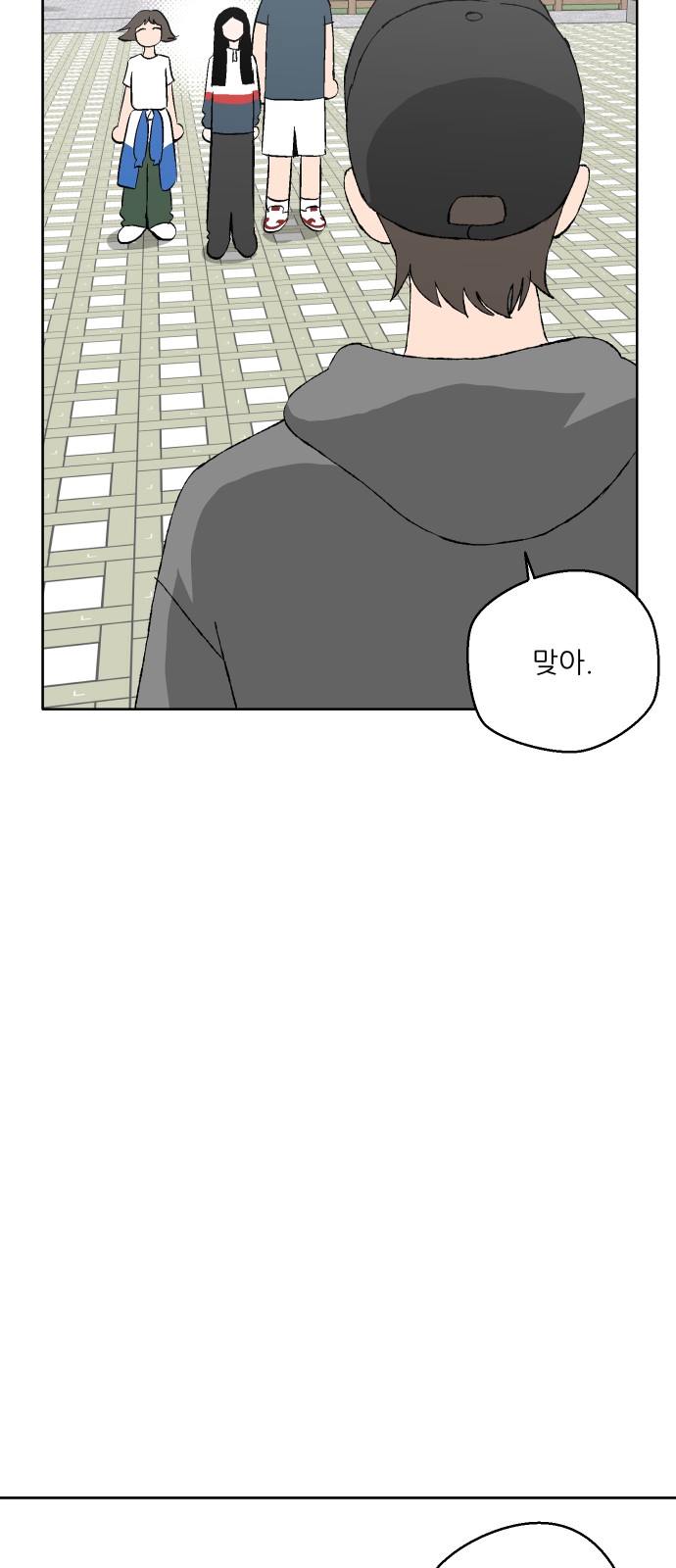 28 페이지
