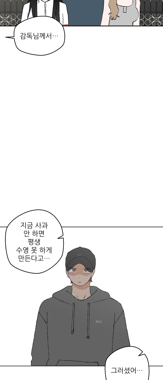 33 페이지