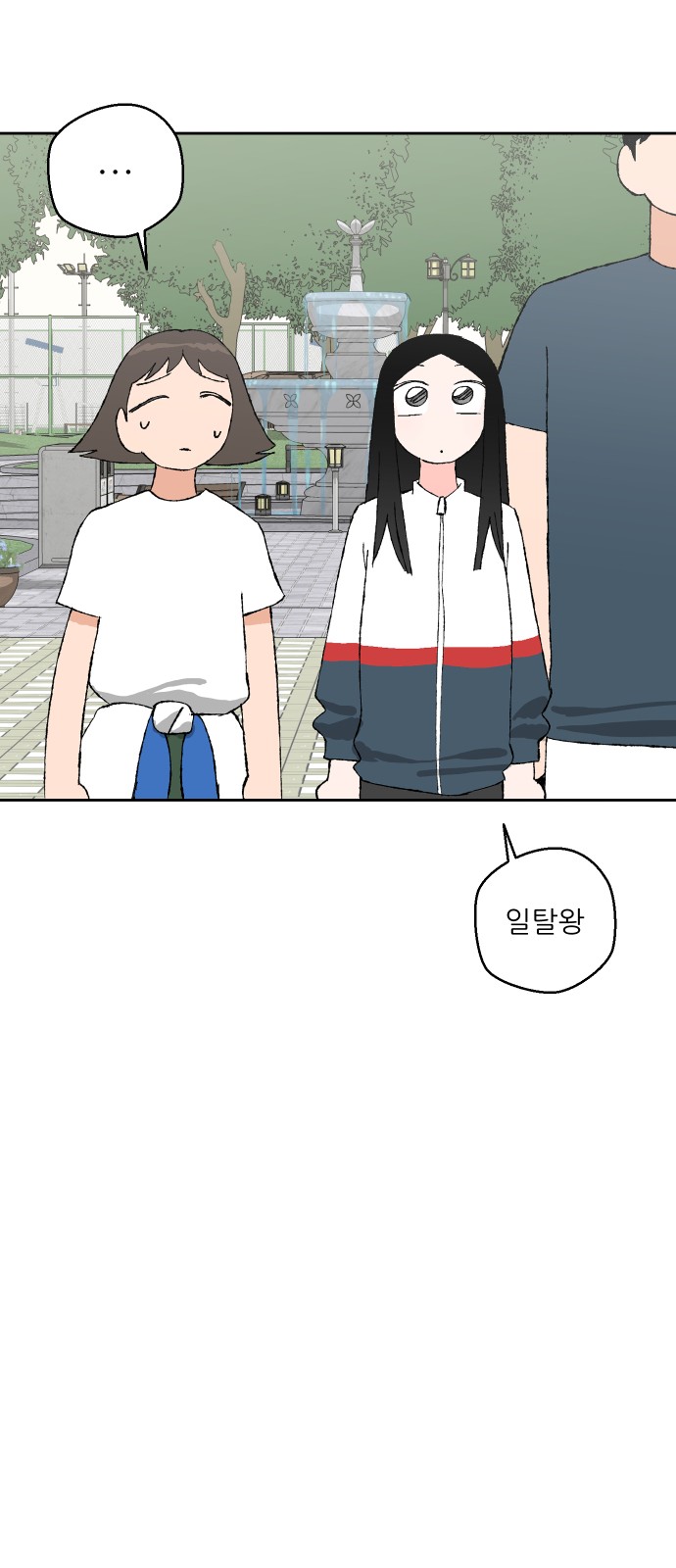 36 페이지