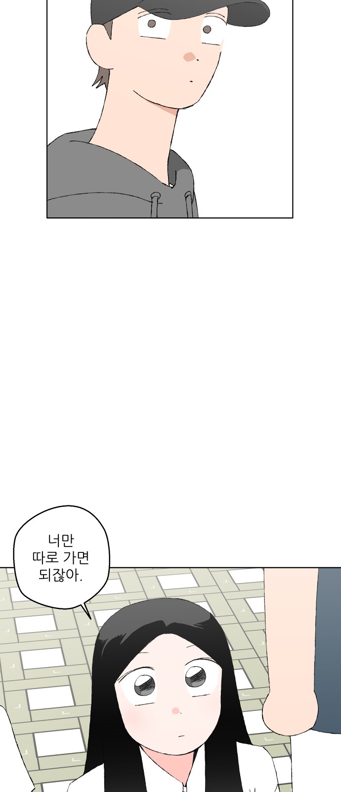 38 페이지