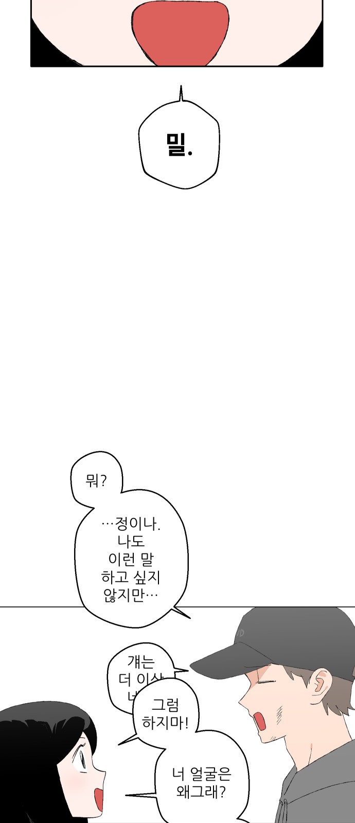 42 페이지