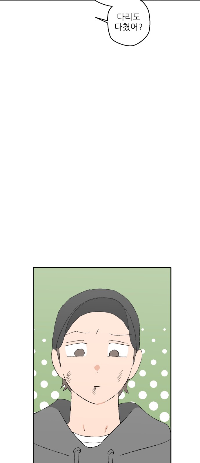 43 페이지