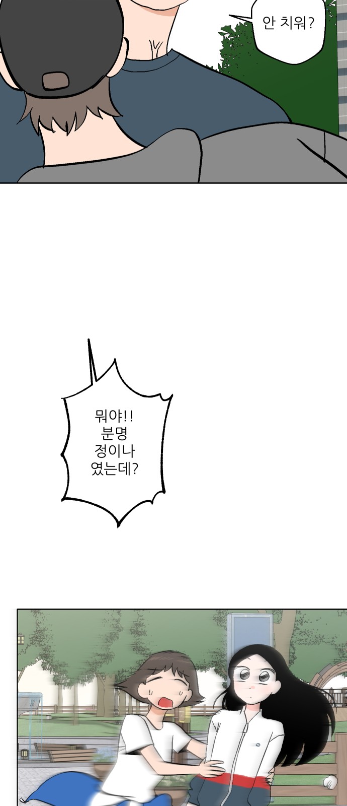 49 페이지