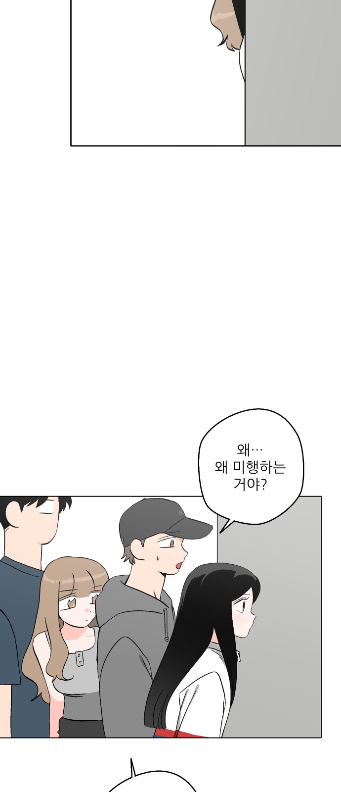 62 페이지
