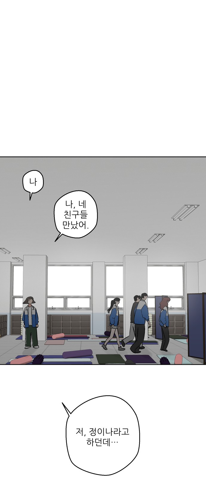 35 페이지