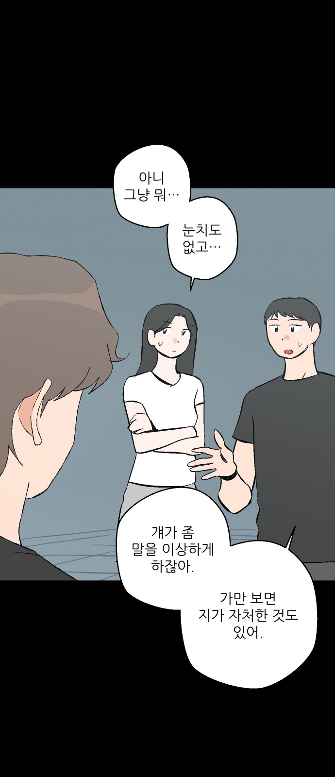 43 페이지