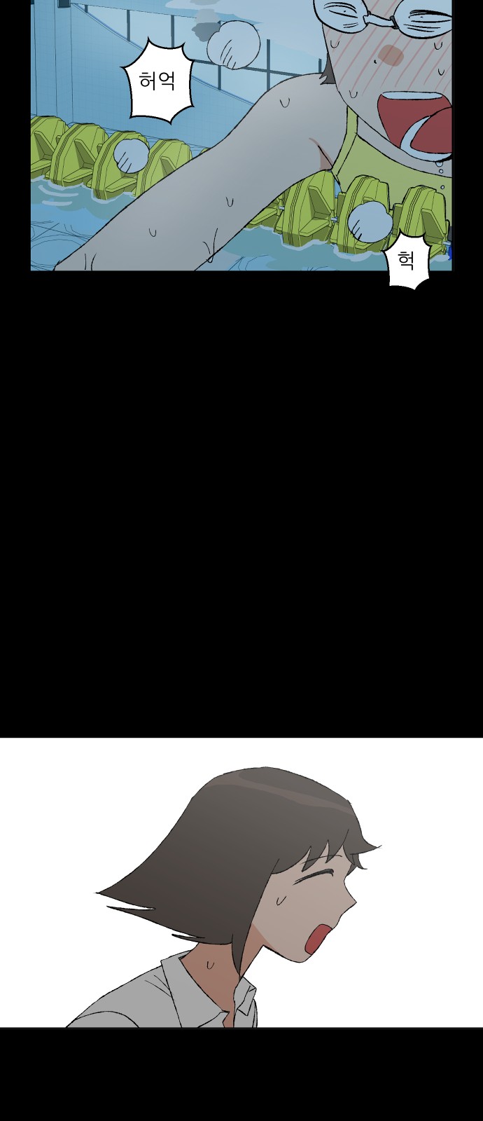 46 페이지