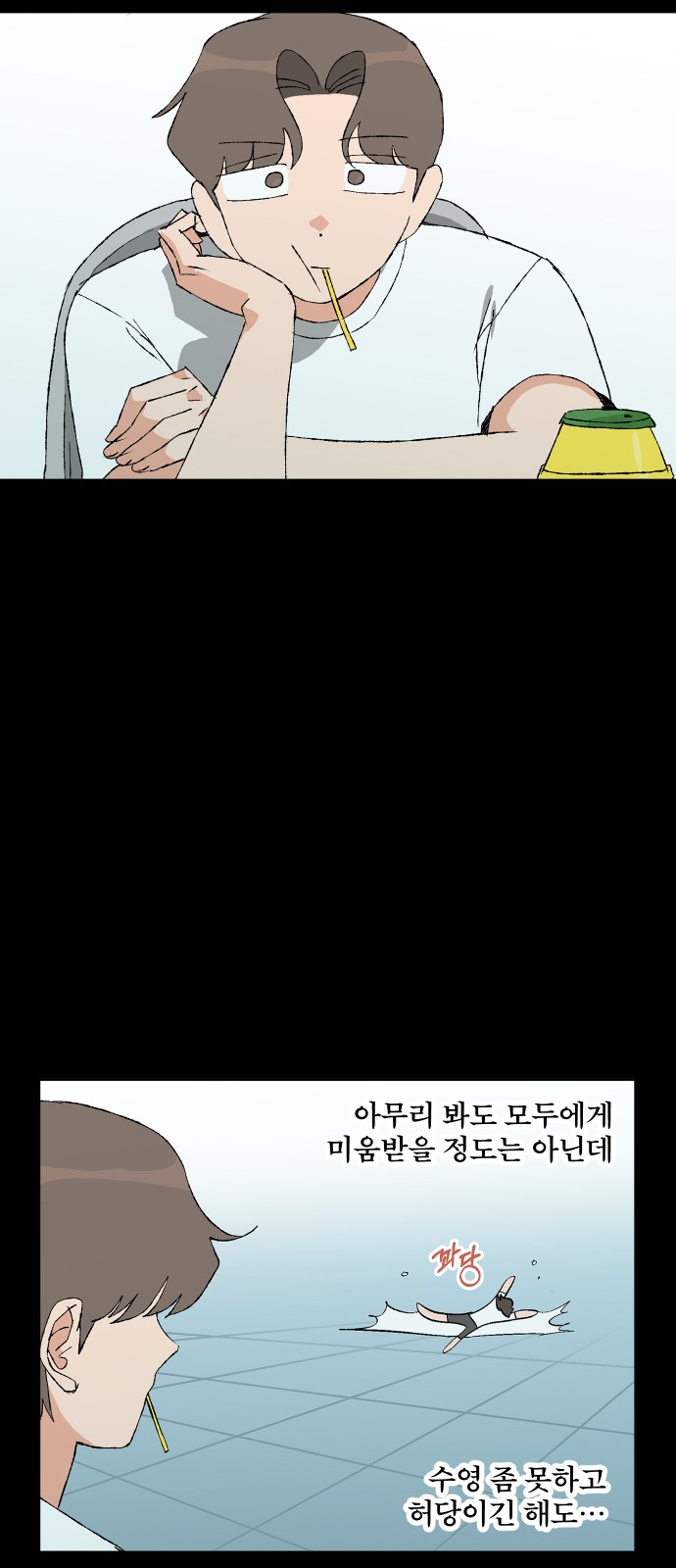 48 페이지