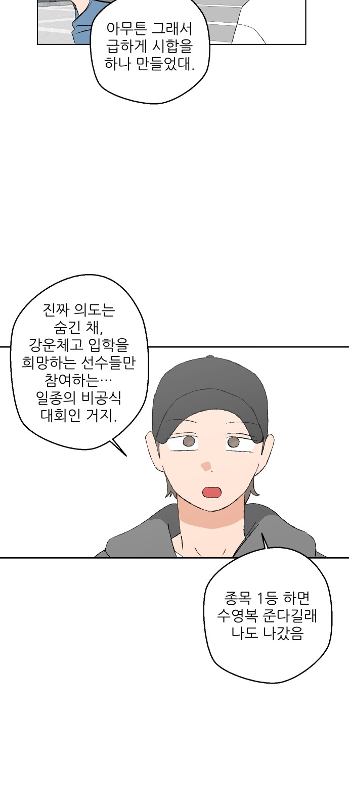 63 페이지
