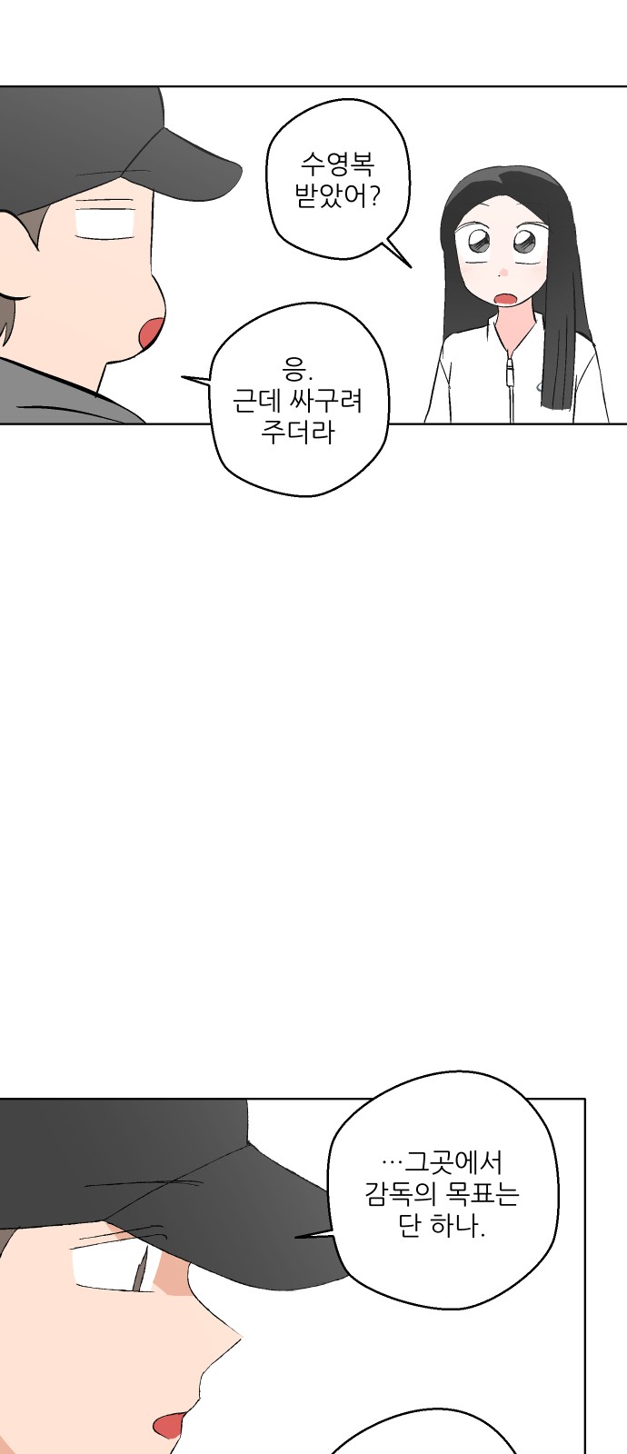 64 페이지