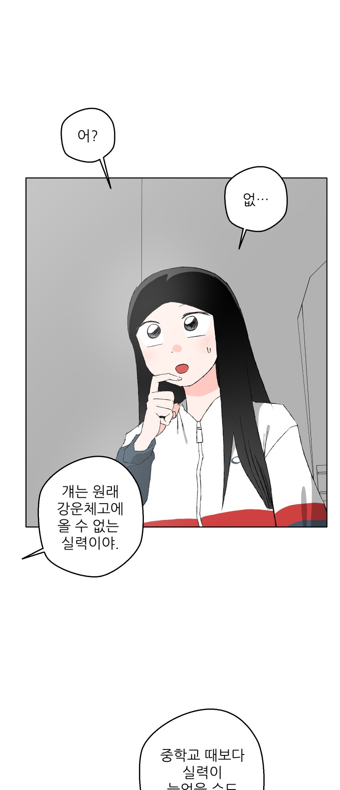 69 페이지