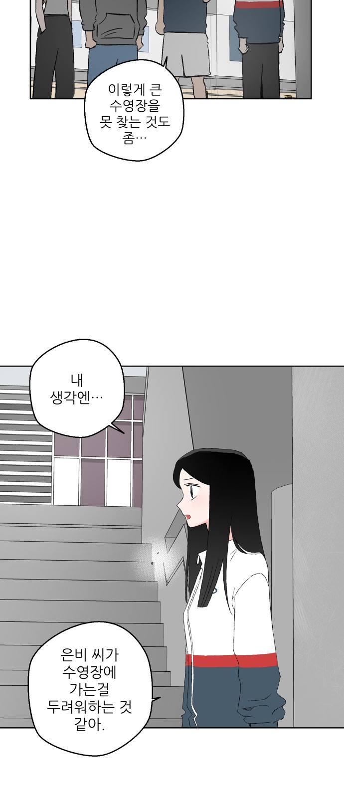 7 페이지
