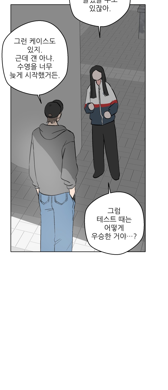 70 페이지