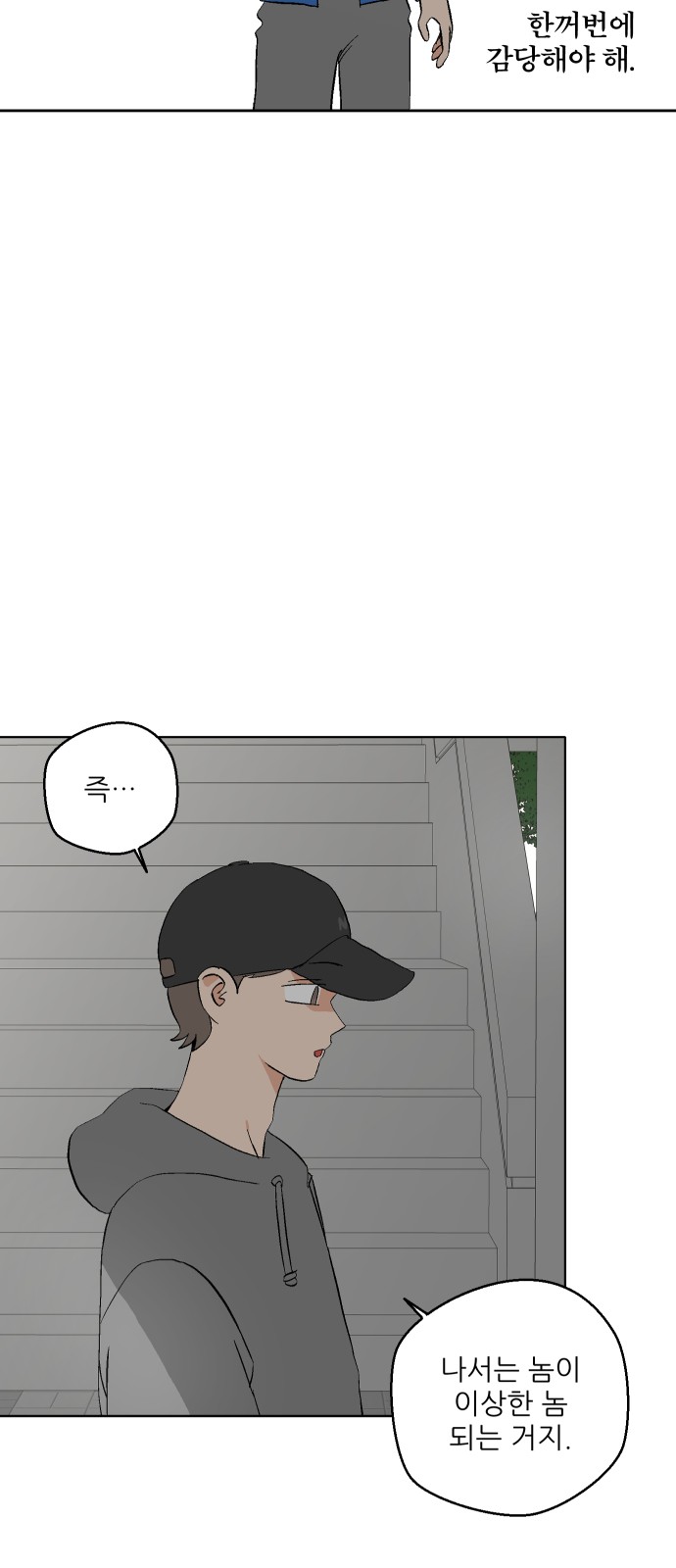 20 페이지