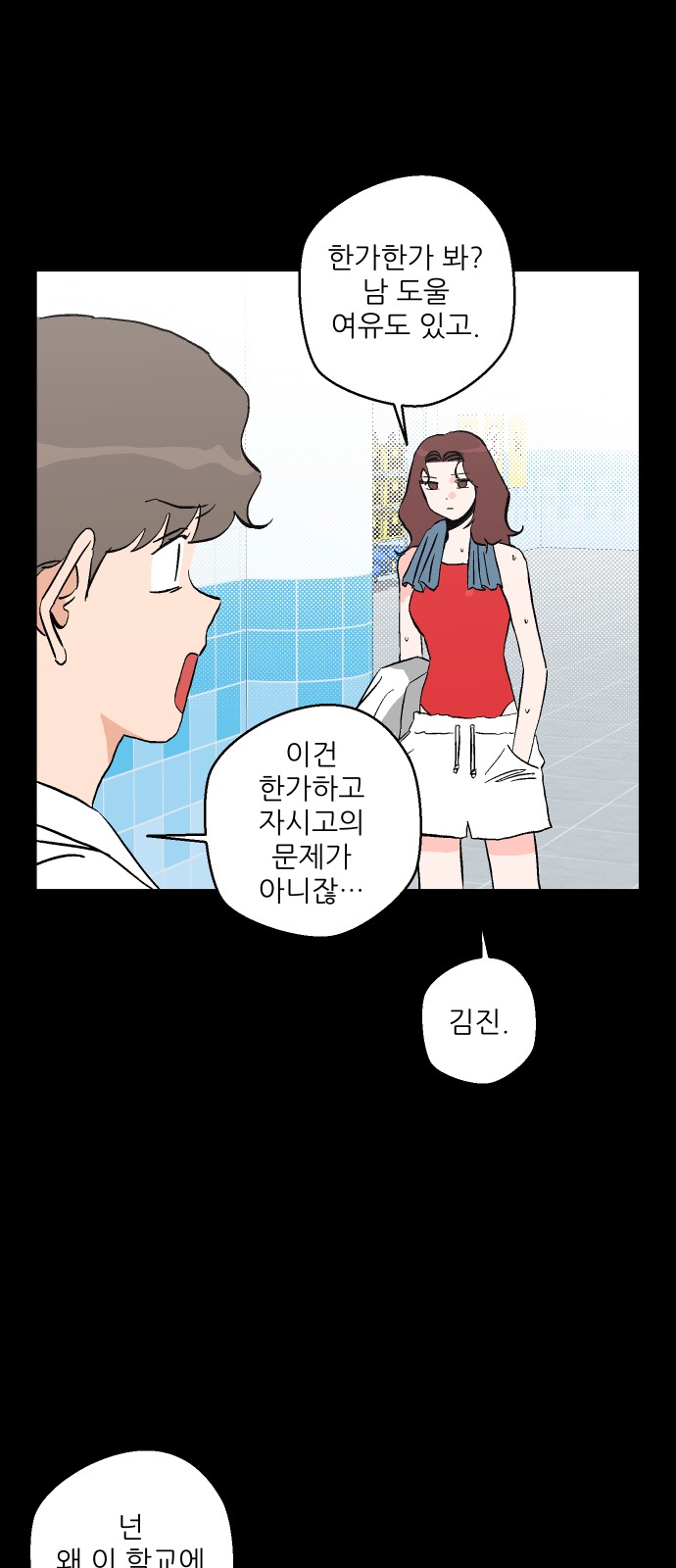 31 페이지