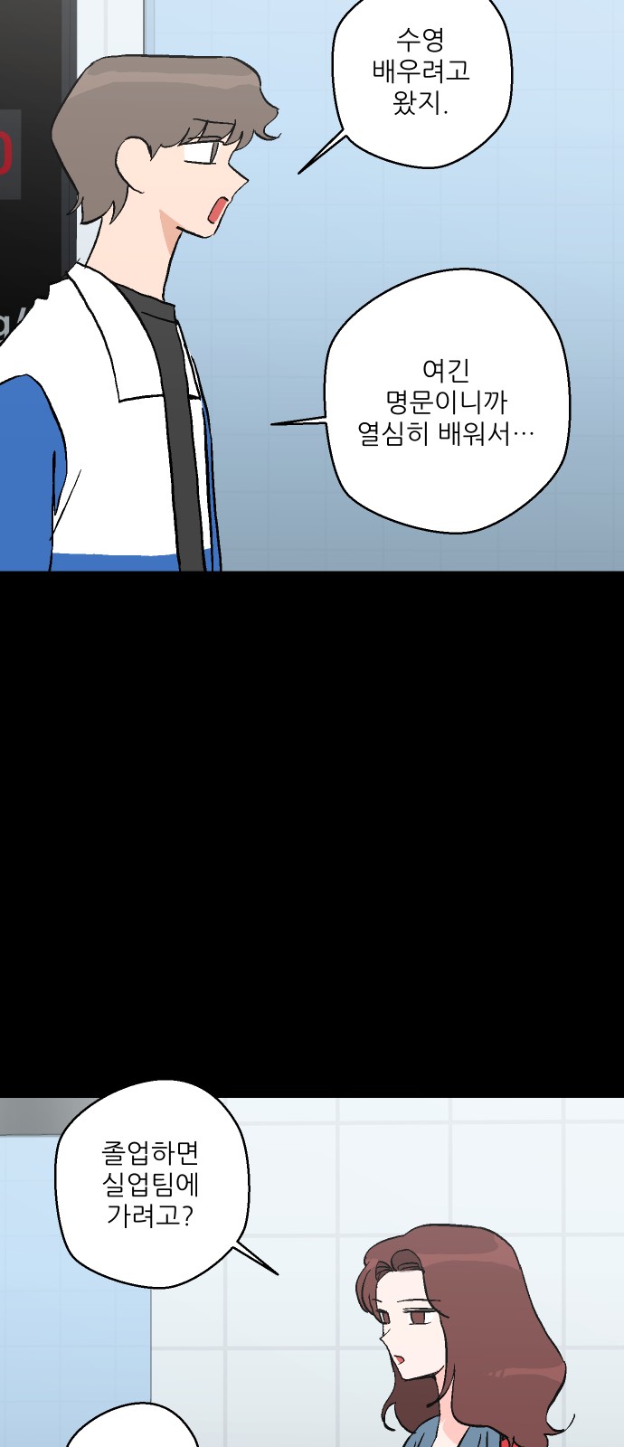 33 페이지
