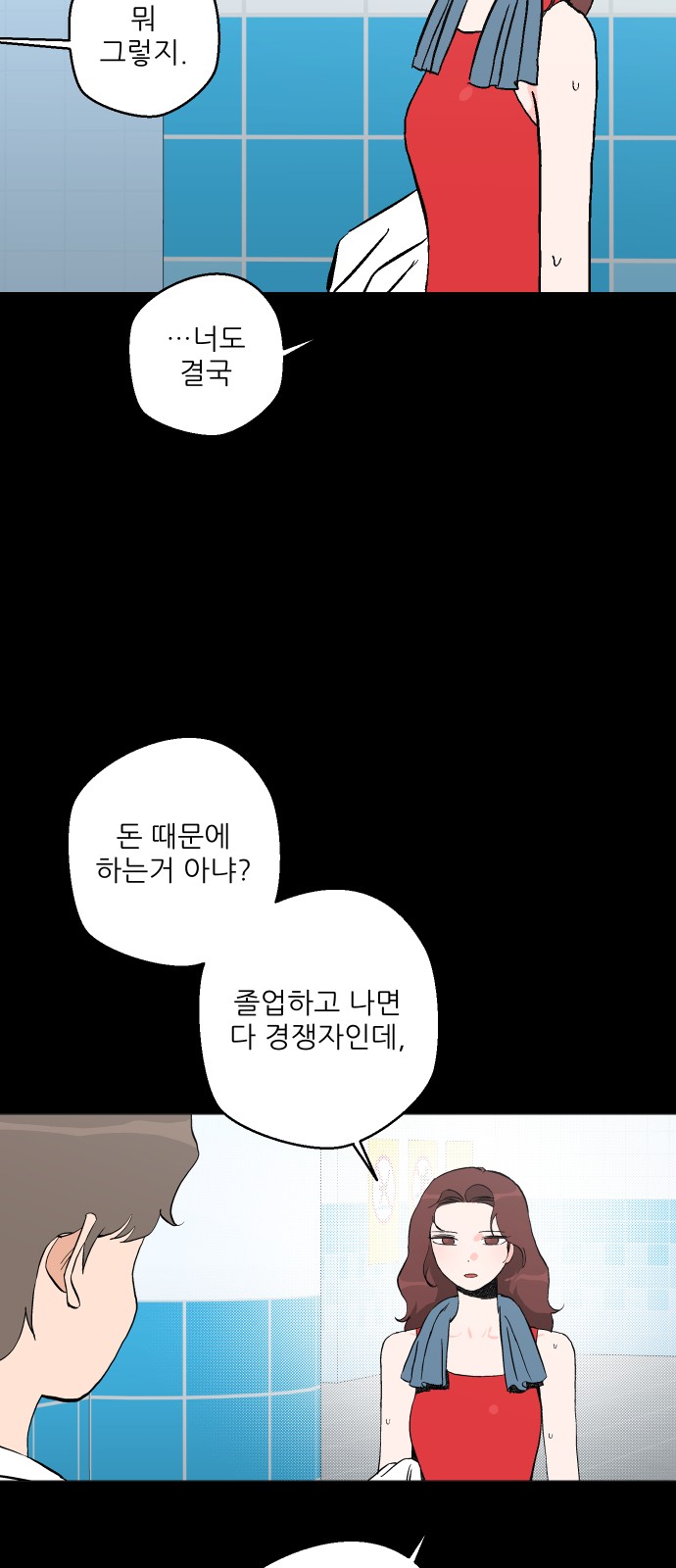 34 페이지
