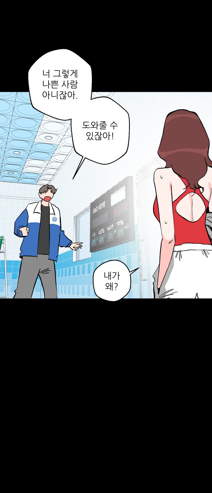 36 페이지