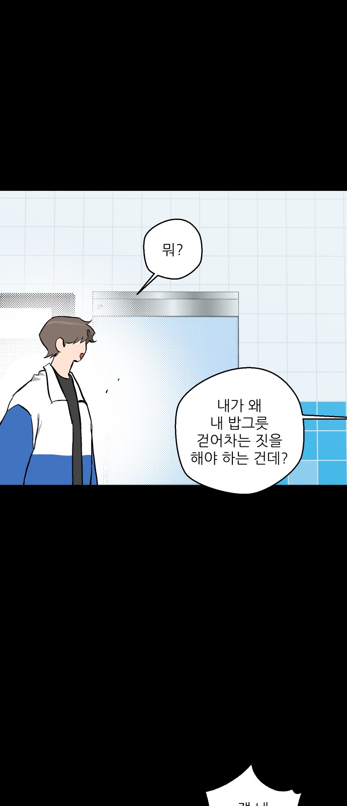 37 페이지