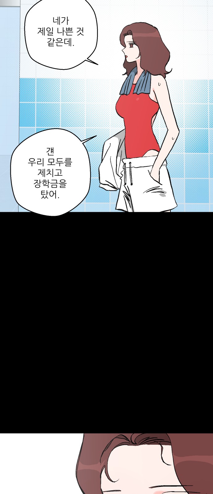 39 페이지