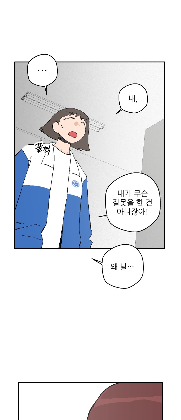 48 페이지