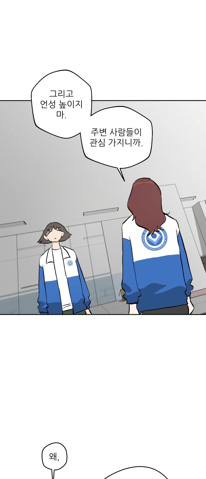 54 페이지