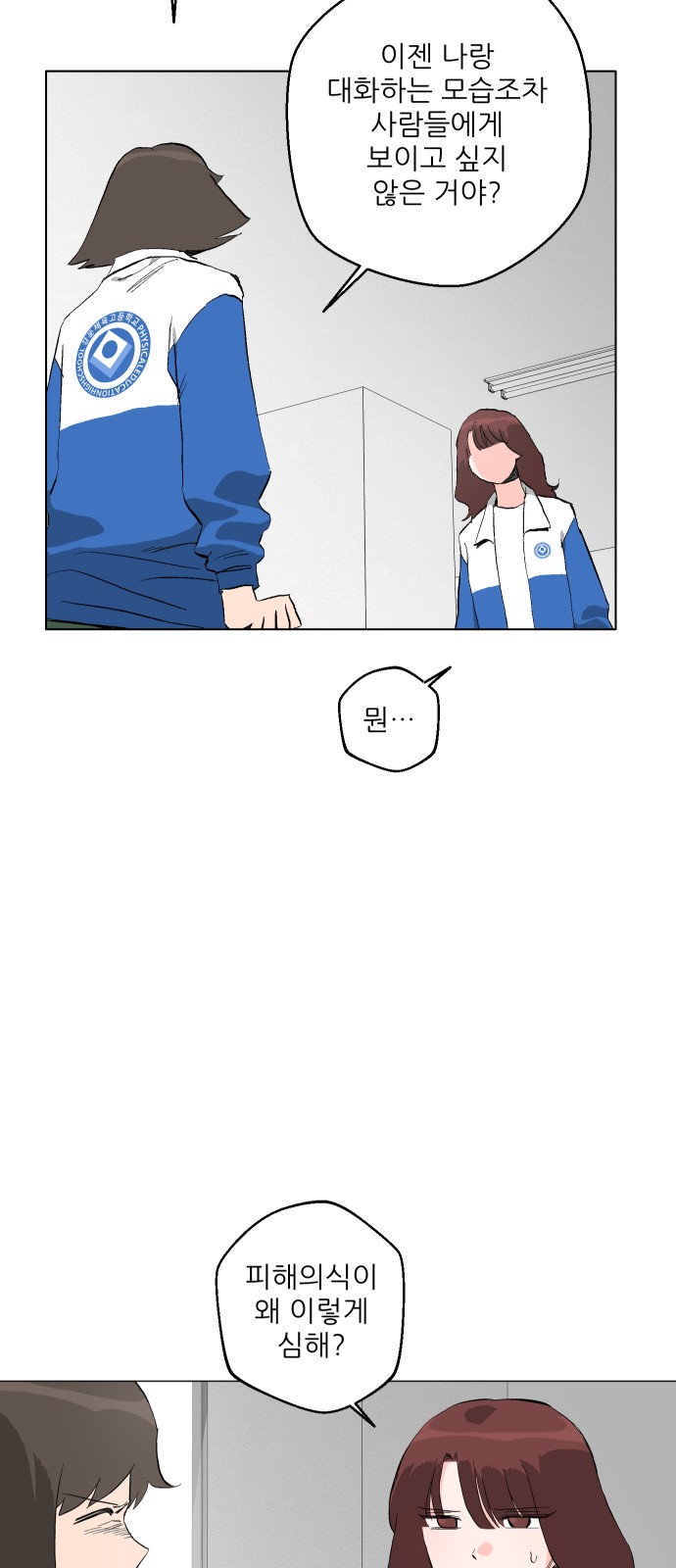 55 페이지