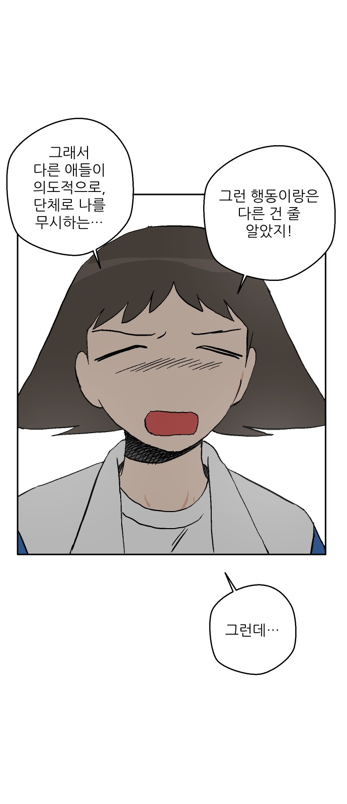 58 페이지