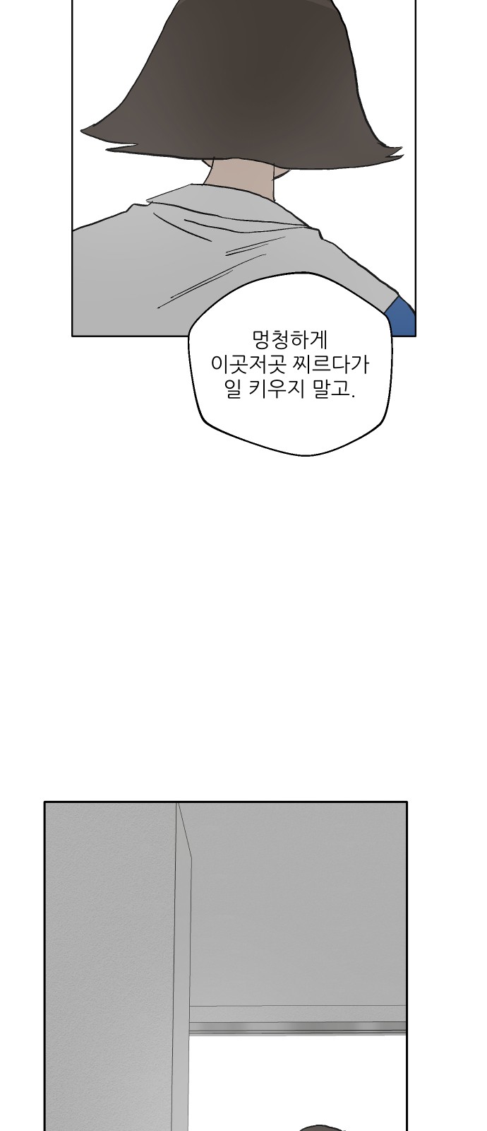 63 페이지