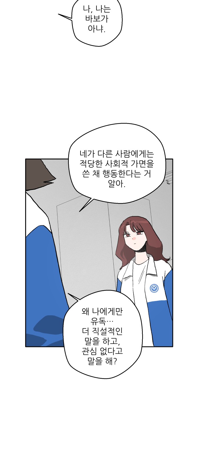 68 페이지