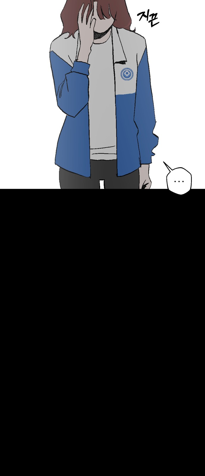 71 페이지