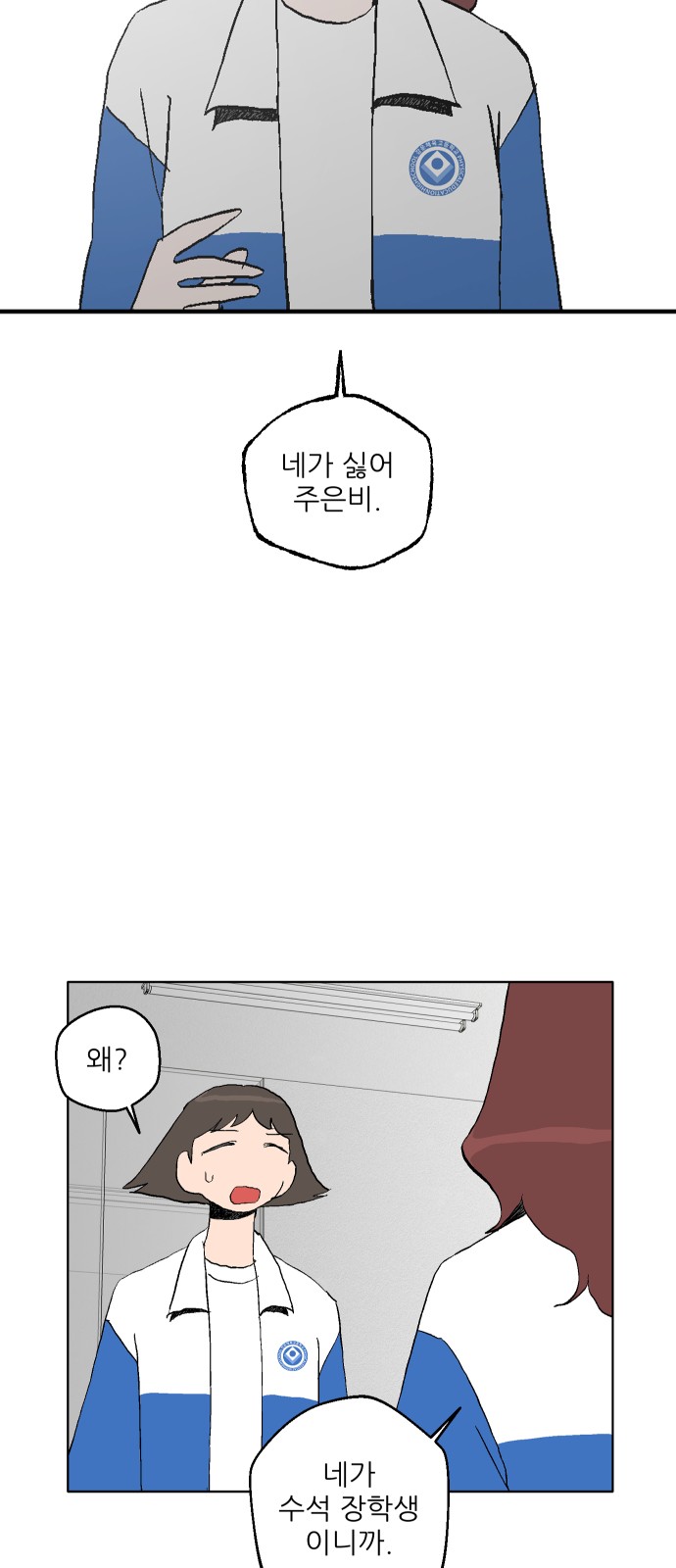 74 페이지