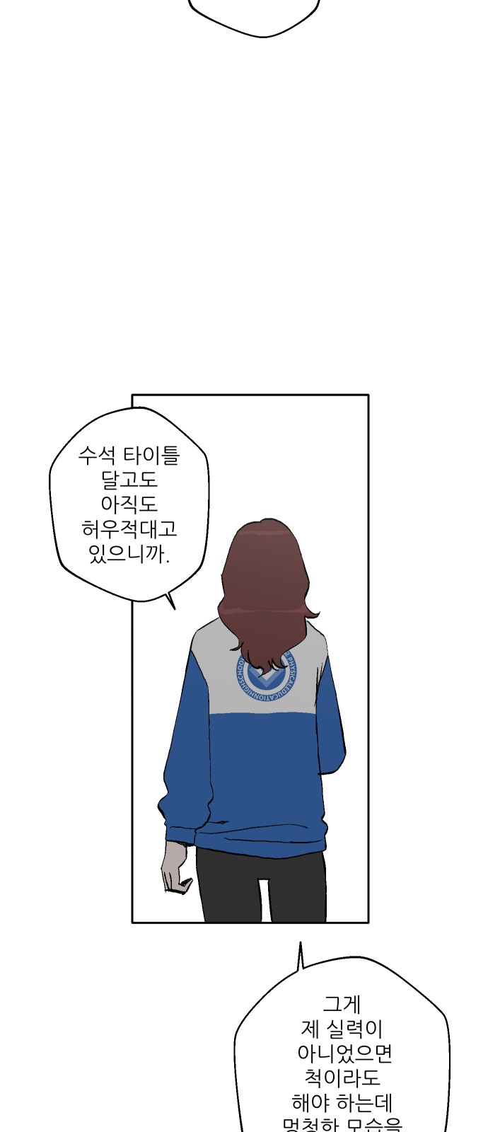 75 페이지
