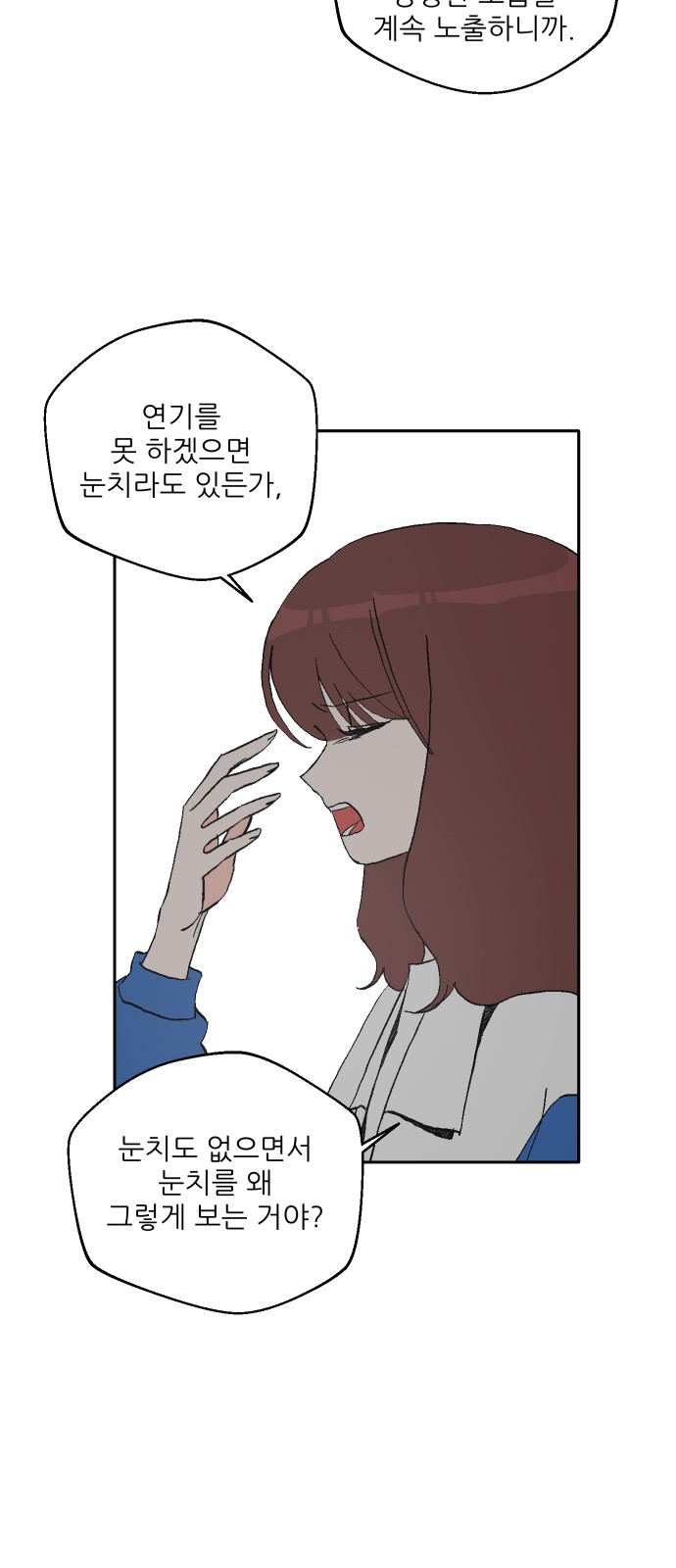 76 페이지