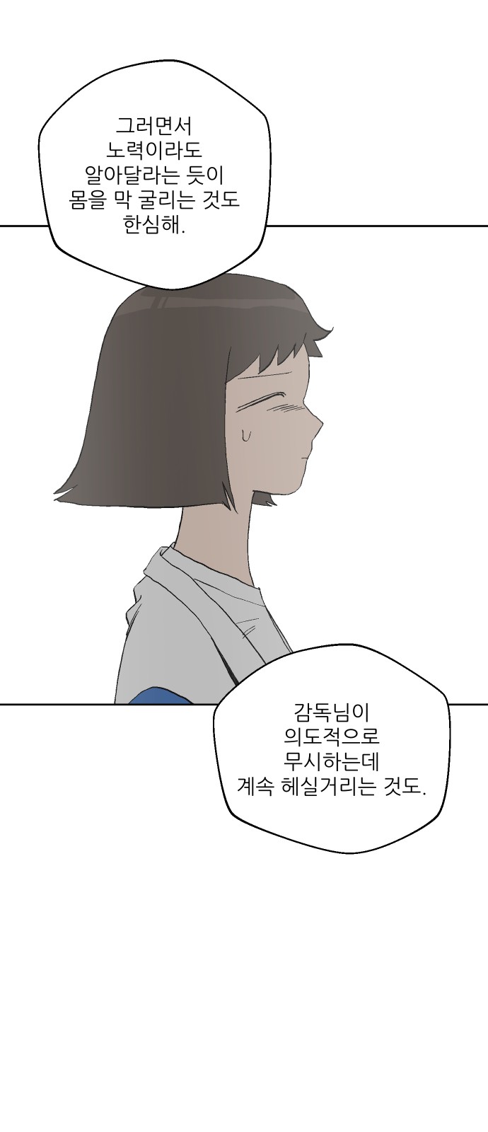 77 페이지