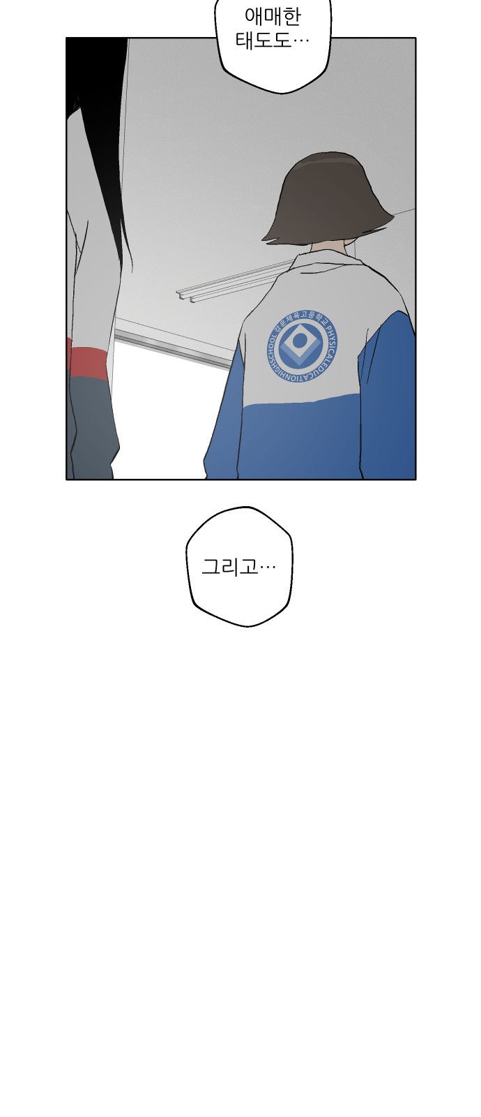 79 페이지