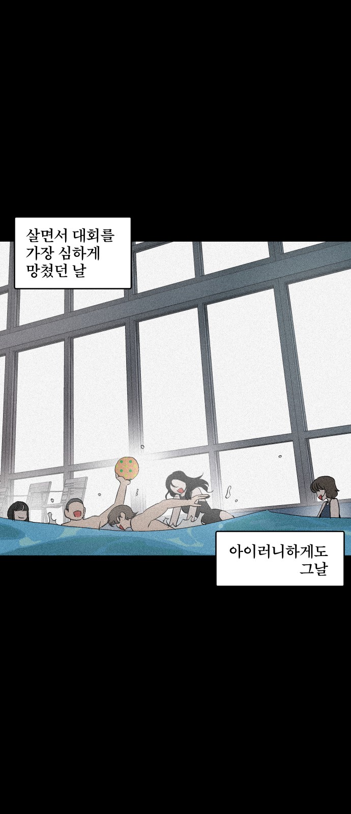 16 페이지