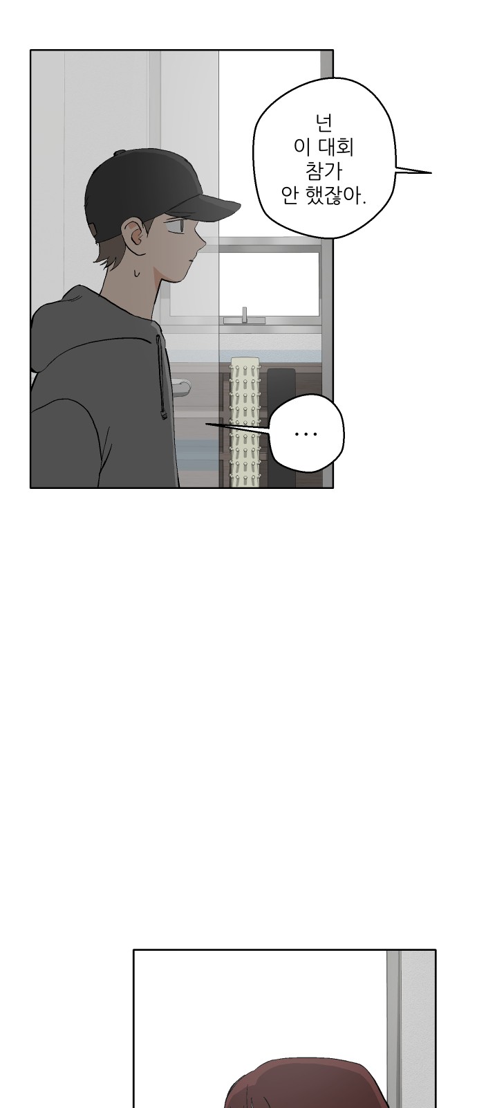 35 페이지