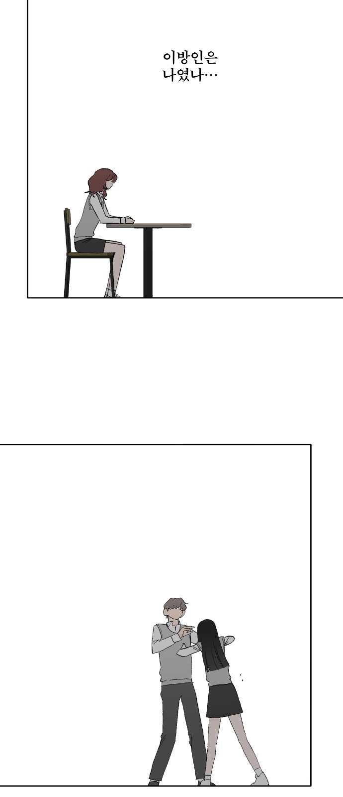 50 페이지