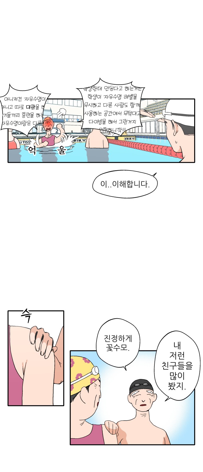 16 페이지