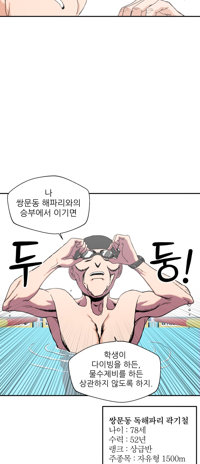 18 페이지
