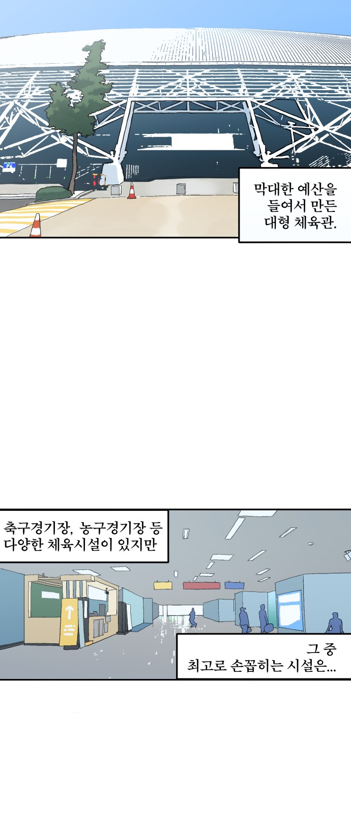 2 페이지