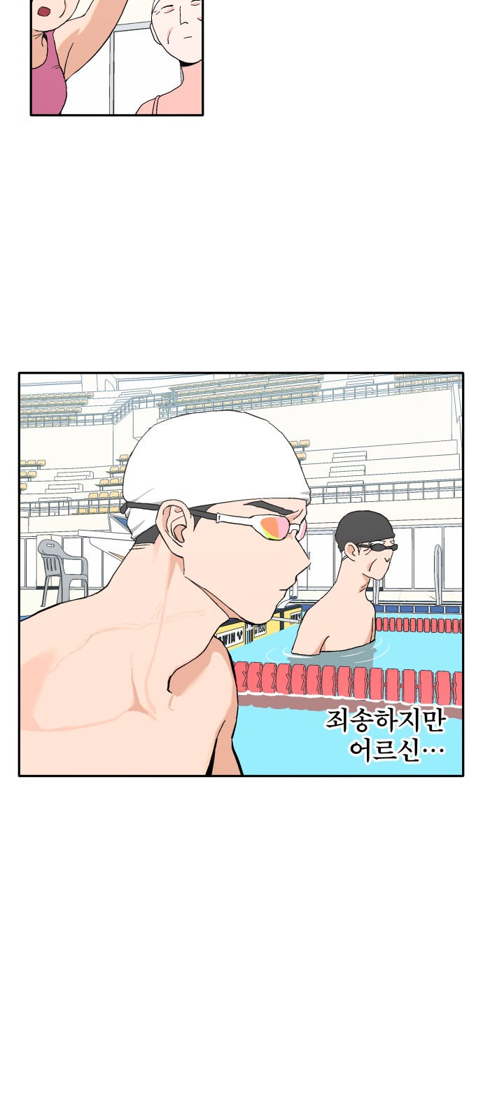 23 페이지