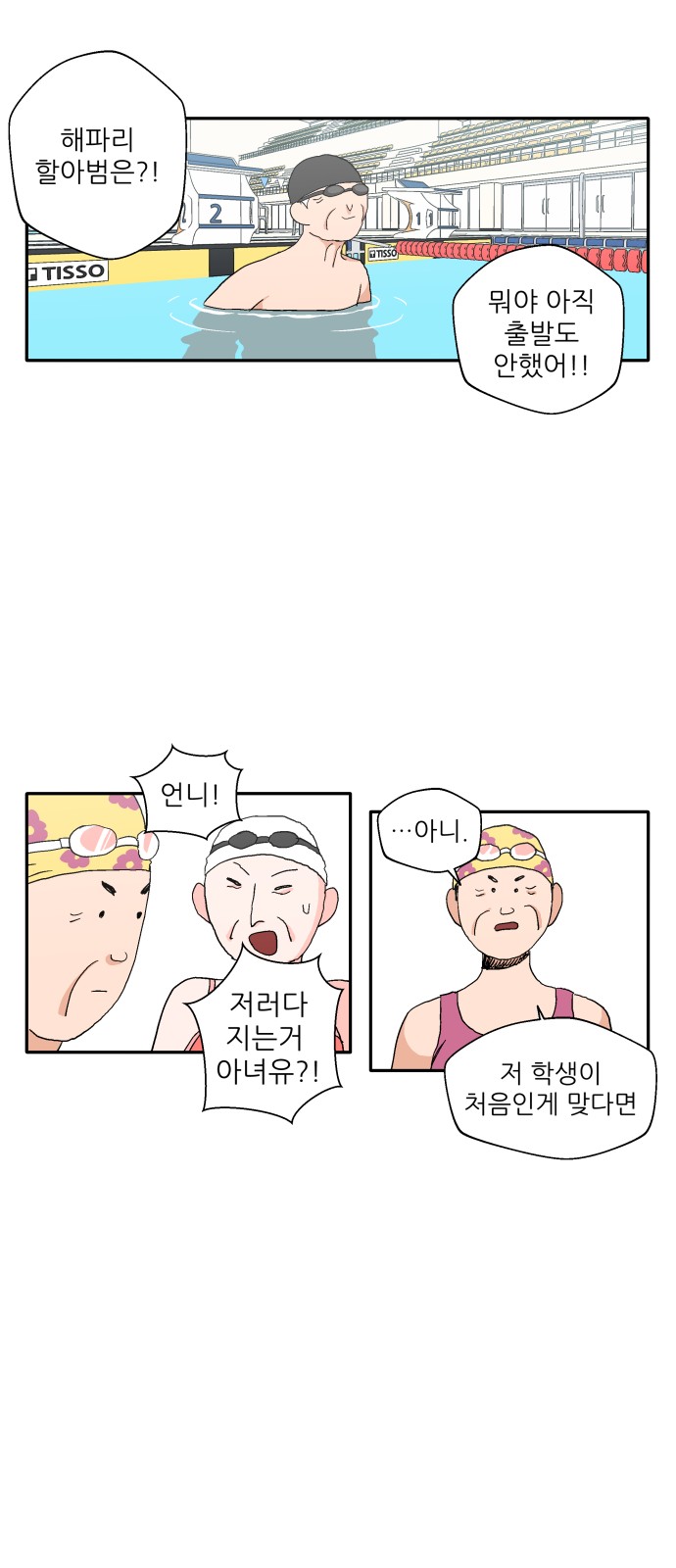 26 페이지