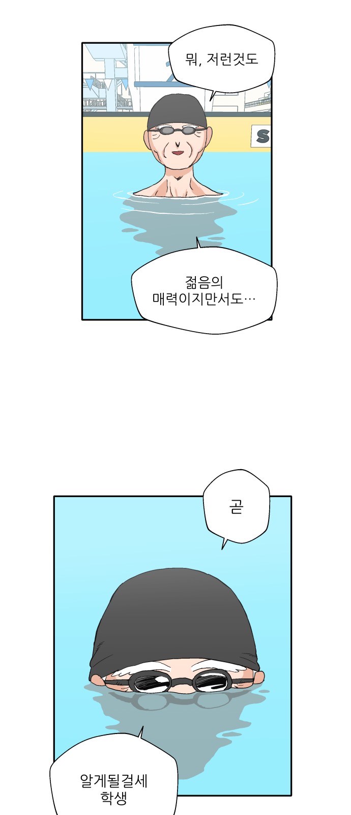 28 페이지