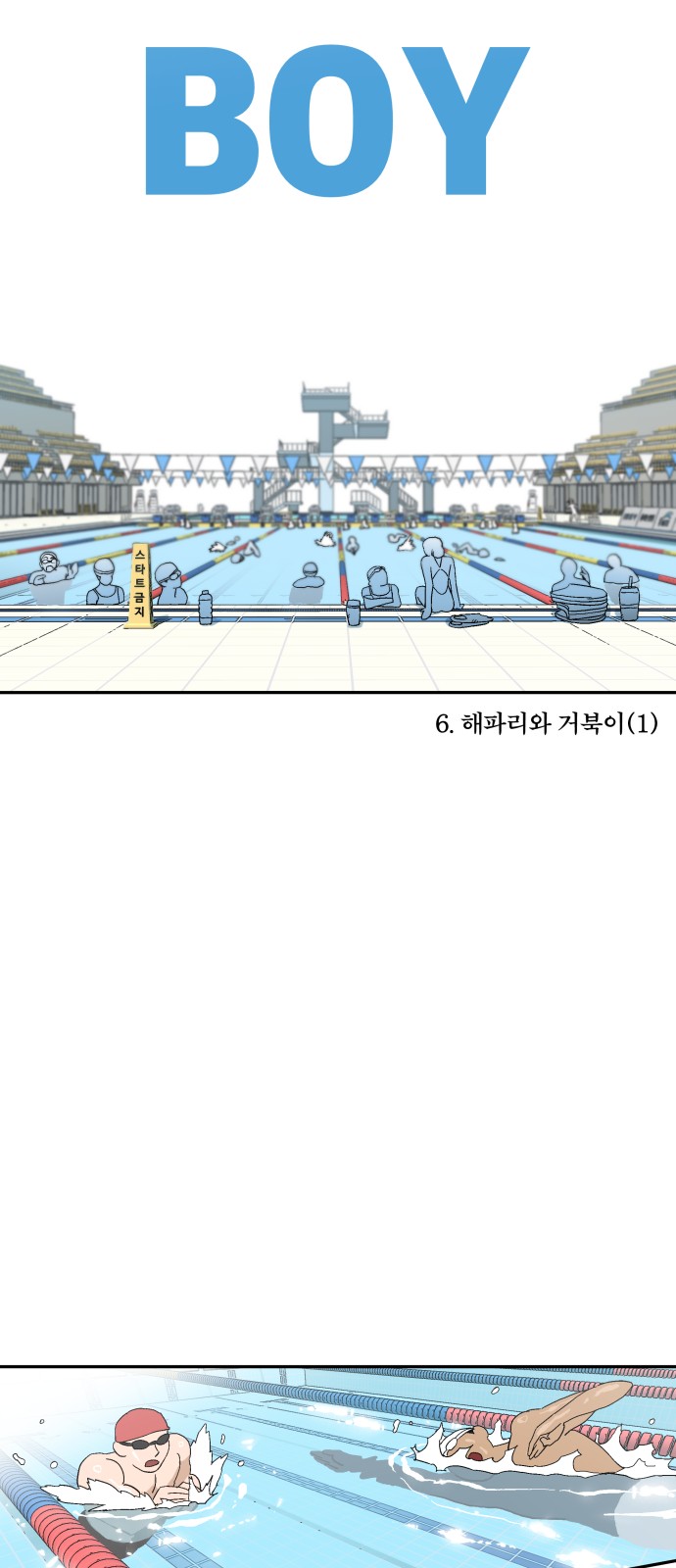 5 페이지