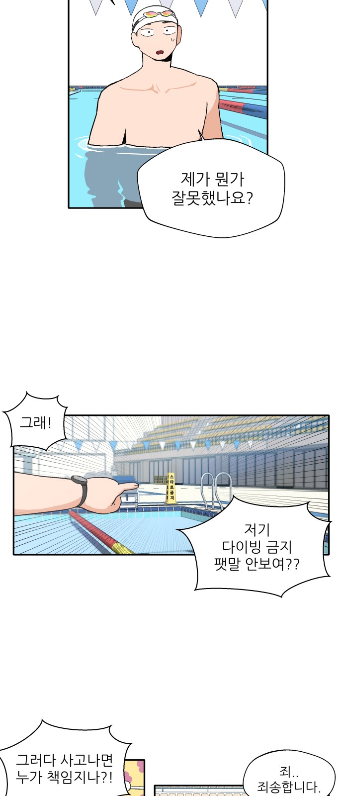 9 페이지